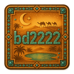 bd2222 হার্ড কোর্টে সার্ভ অনুশীলন